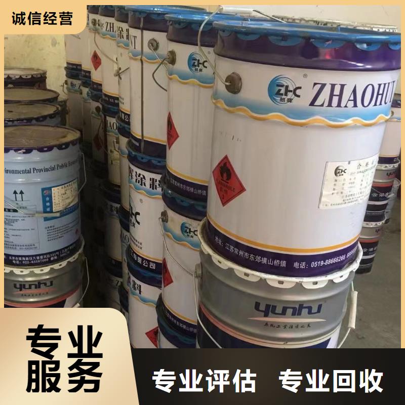 回收橡胶助剂回收氢氧化锂装车结算