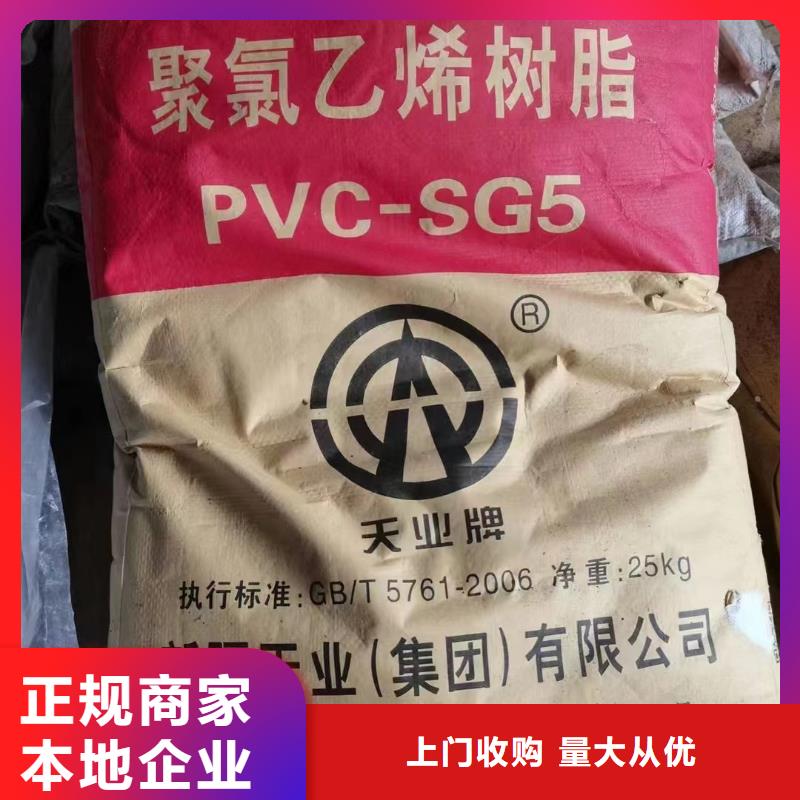 回收橡胶助剂二手精制甘油现款现结