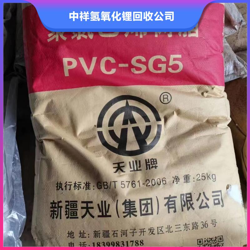 回收橡胶助剂,二手食品添加剂专业服务