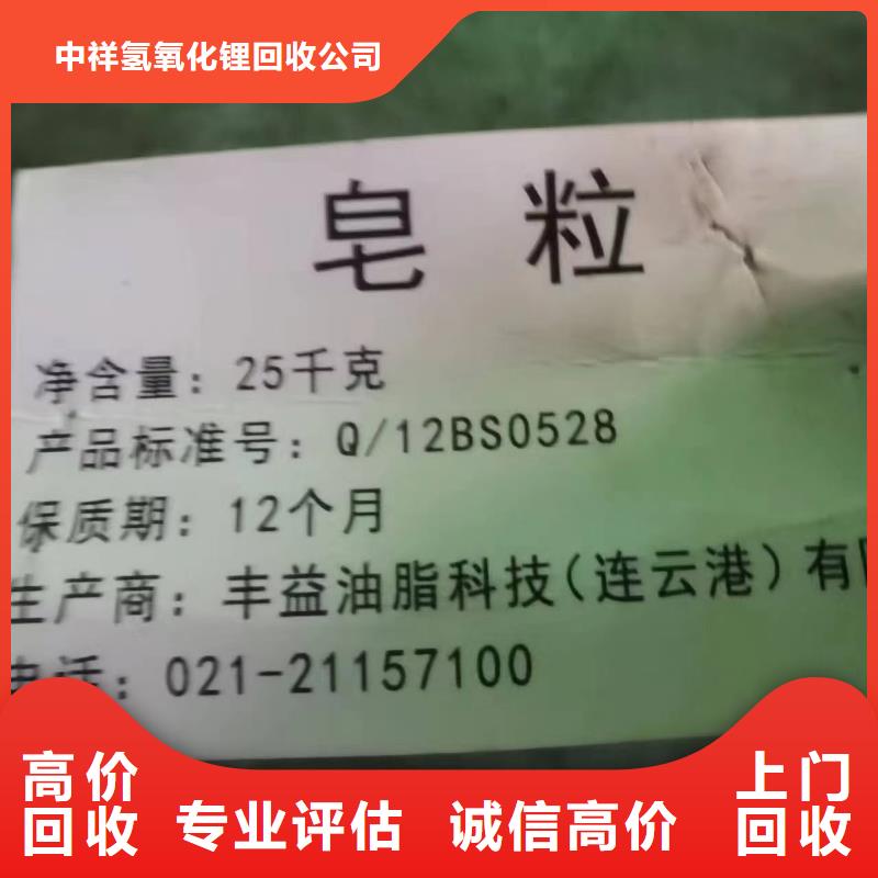 【回收橡胶助剂,回收聚合MDI价高同行】