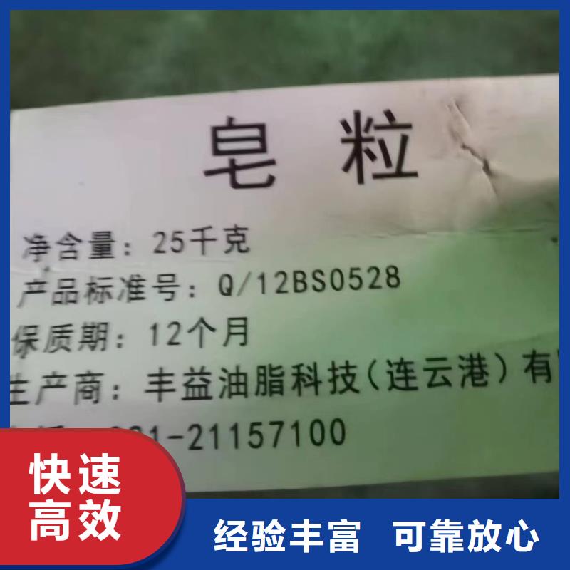 回收橡胶助剂二手钛白粉上门估价