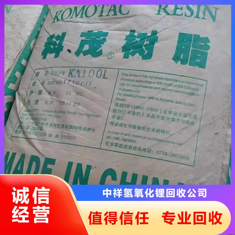 回收橡胶助剂回收工地剩余油漆涂料上门估价