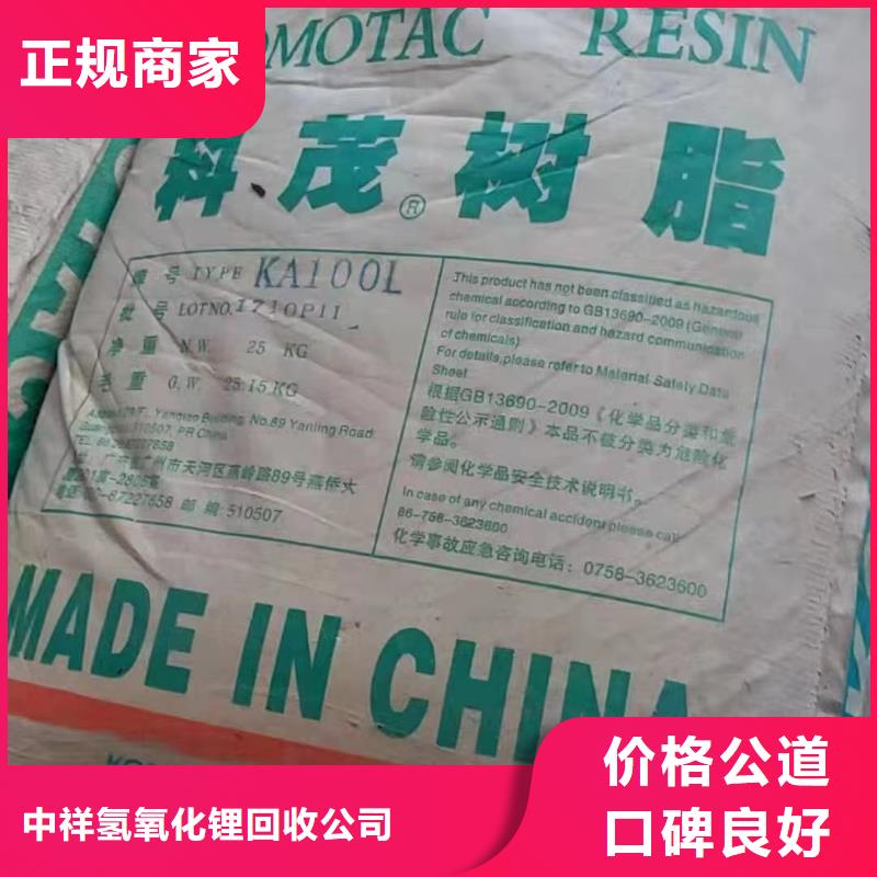 回收橡胶助剂二手热塑性丁苯橡胶专业回收