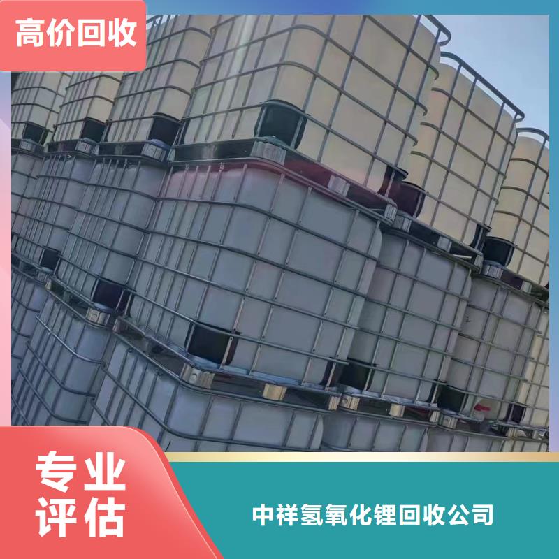 回收橡胶助剂回收香精香料现金支付