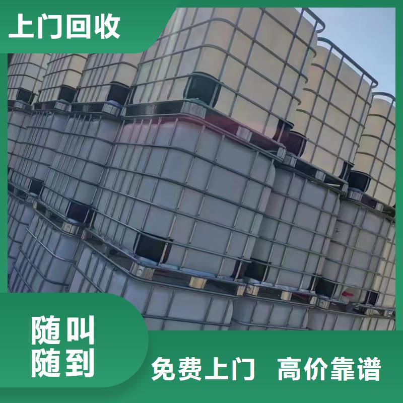 回收橡胶助剂二手精制甘油现款现结