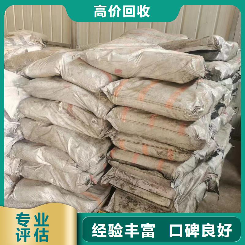回收橡胶助剂回收工地剩余油漆涂料上门估价