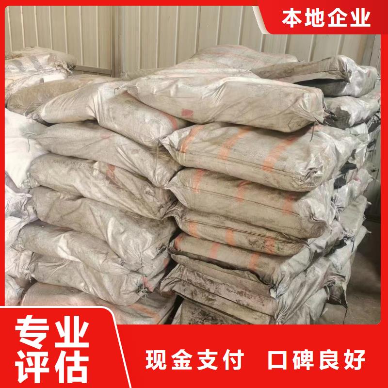 回收橡胶助剂_二手工地剩余油漆涂料一站式回收