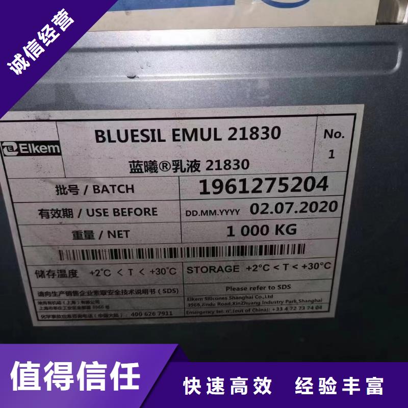 回收橡胶助剂回收镍钴锰酸锂随叫随到