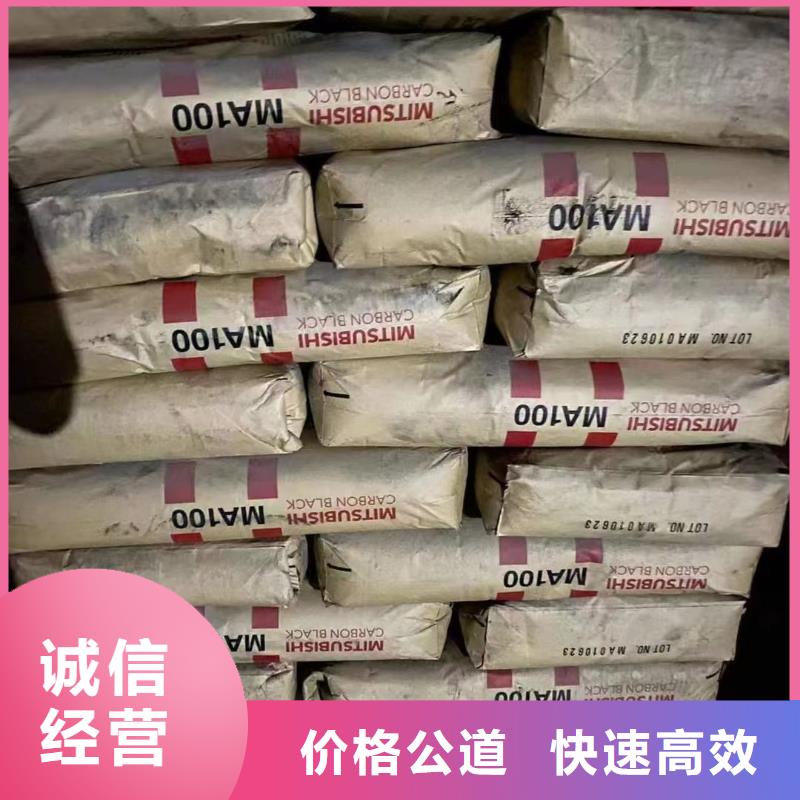 回收橡胶助剂回收硫酸铜价格合理
