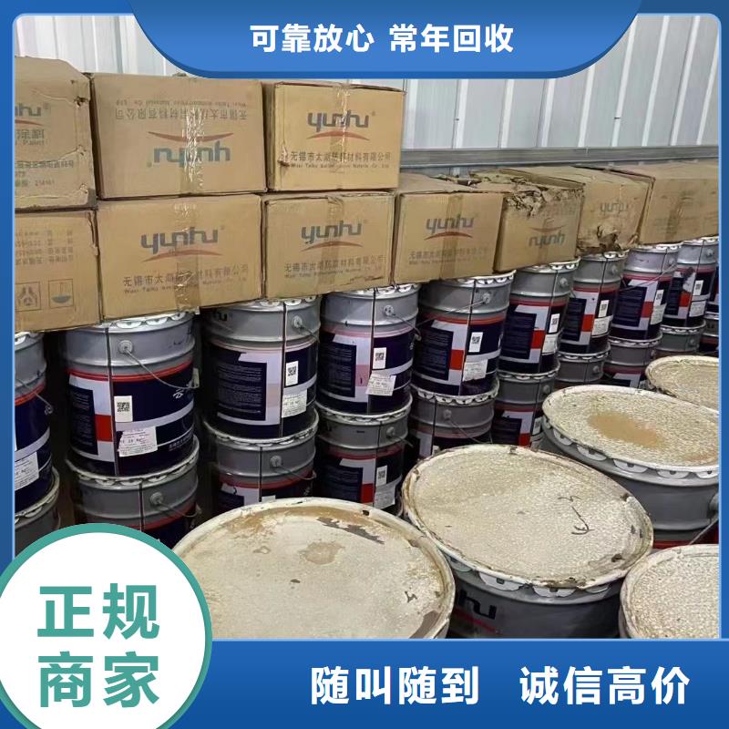 回收橡胶助剂回收环氧乙烯基树脂价格合理