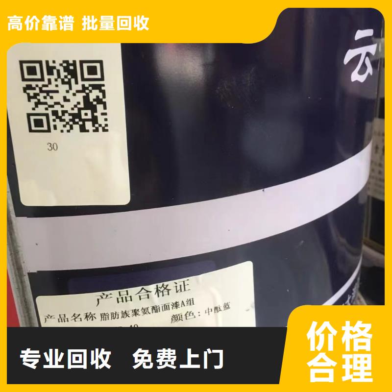 回收橡胶助剂二手废旧溶剂实力雄厚