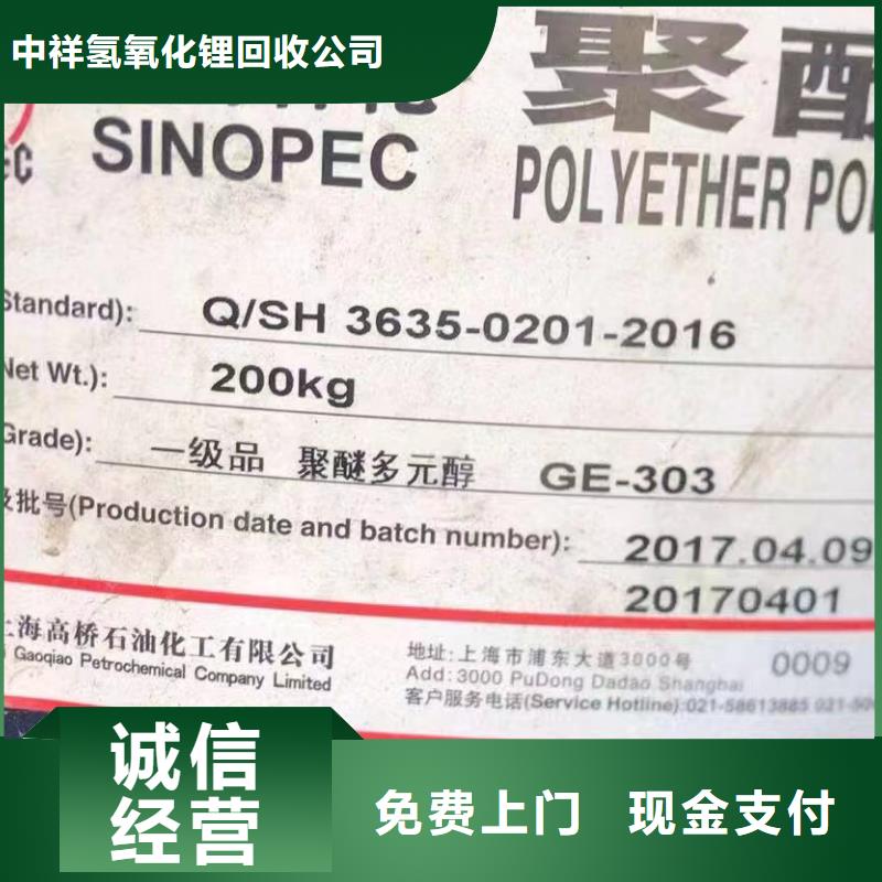 回收橡胶助剂,二手食品添加剂专业服务
