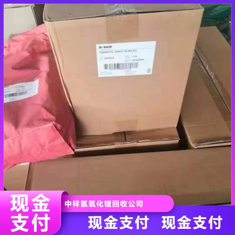 回收橡胶助剂二手热塑性丁苯橡胶专业回收