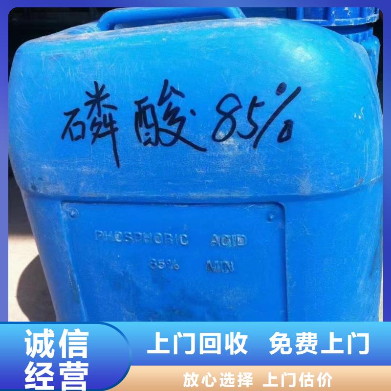 回收橡胶助剂回收工地剩余油漆涂料上门估价