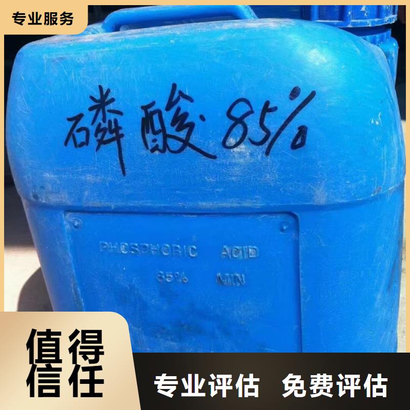 回收橡胶助剂_二手工地剩余油漆涂料上门估价