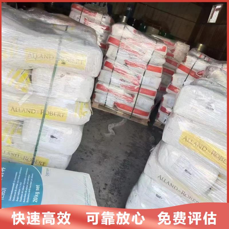 回收橡胶助剂回收氢氧化锂装车结算