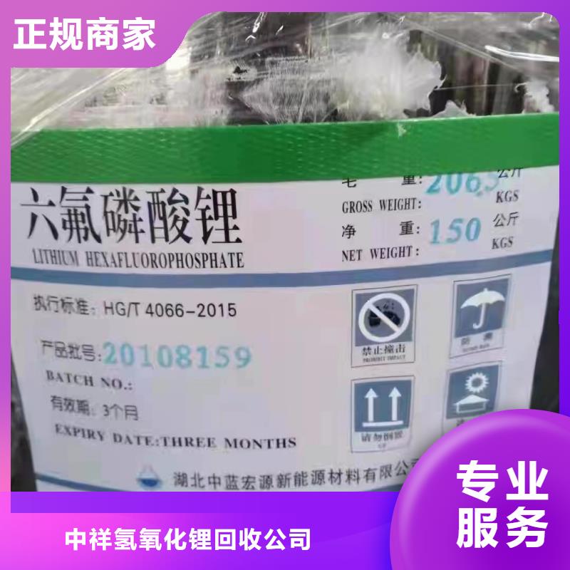 回收橡胶助剂聚合MDI回收高价回收