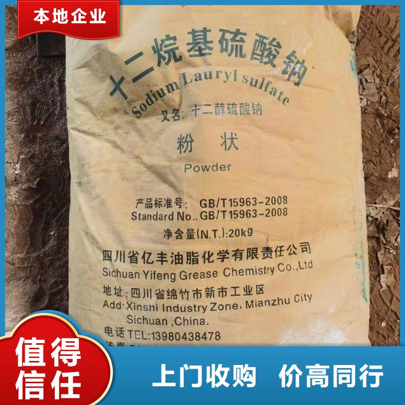回收橡胶助剂二手钛白粉上门估价