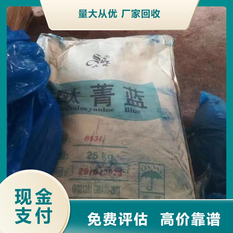 【回收橡胶助剂回收聚合MDI上门快】