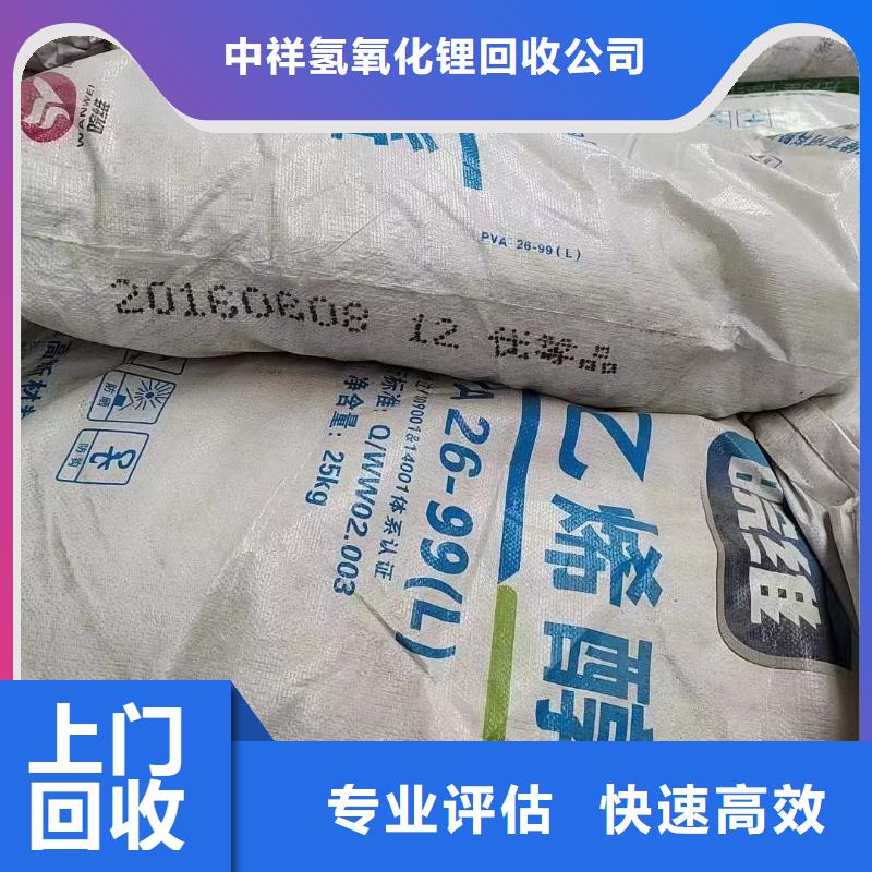 回收橡胶助剂回收镍钴锰酸锂随叫随到