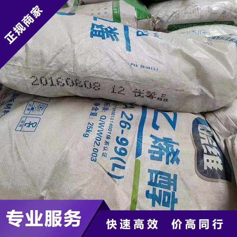 回收橡胶助剂,二手精制甘油上门回收