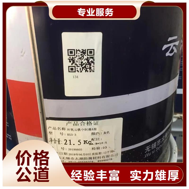 回收橡胶助剂-二手库存硫酸镍常年回收