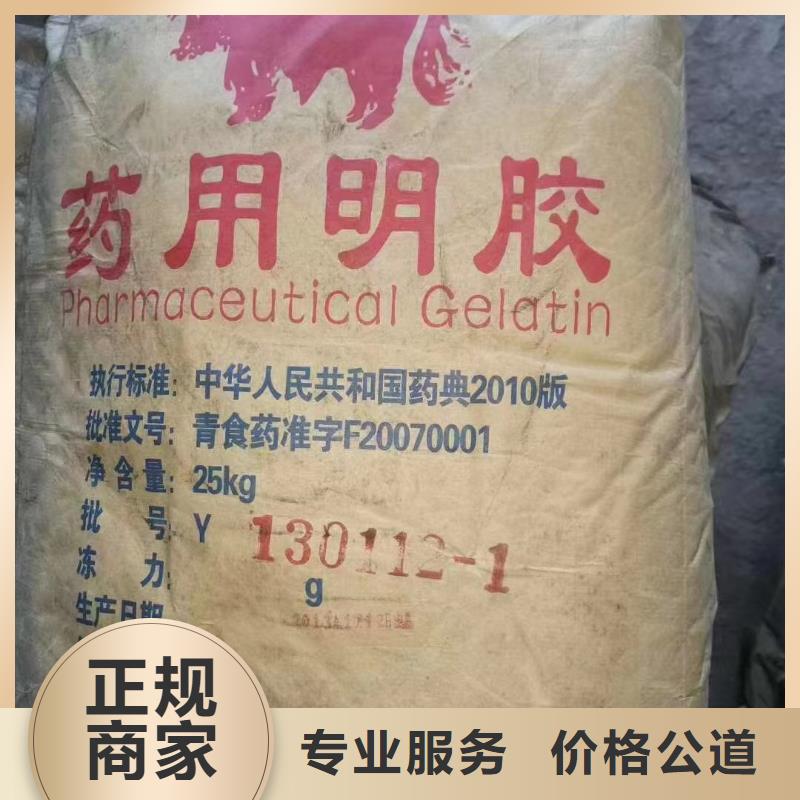 【回收橡胶助剂回收聚合MDI上门快】