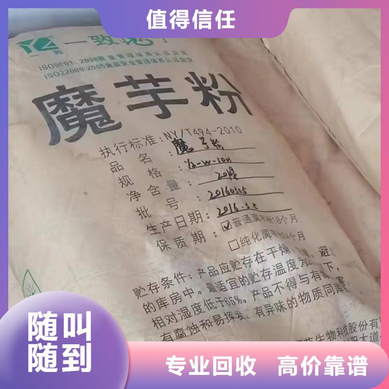 回收橡胶助剂-二手库存硫酸镍常年回收