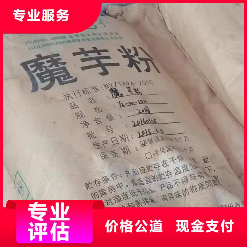 【回收橡胶助剂,回收聚合MDI价高同行】