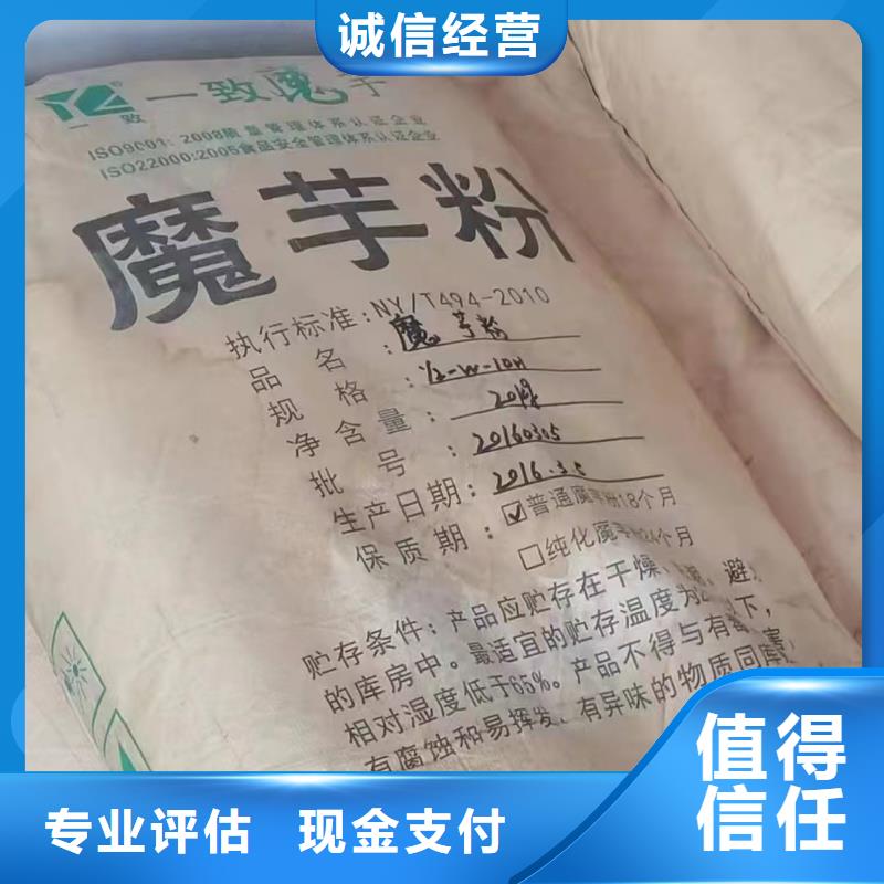 回收橡胶助剂回收工地剩余油漆涂料上门估价