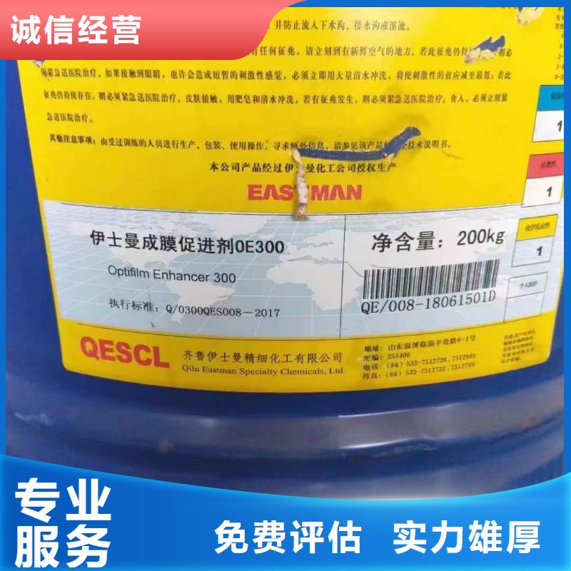 回收橡胶助剂回收镍钴锰酸锂随叫随到