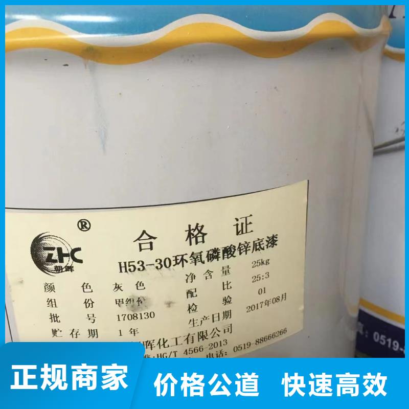 回收橡胶助剂回收氢氧化锂装车结算