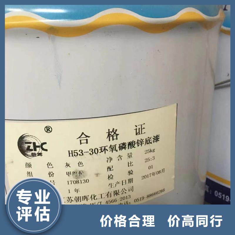 回收橡胶助剂回收硫酸铜价格合理