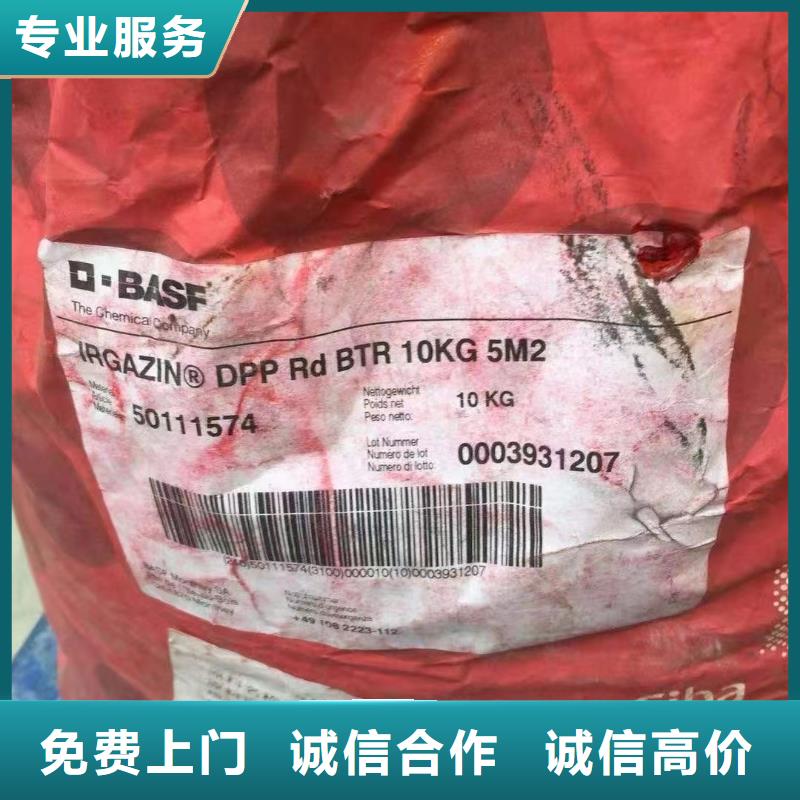 回收橡胶助剂回收氢氧化锂装车结算