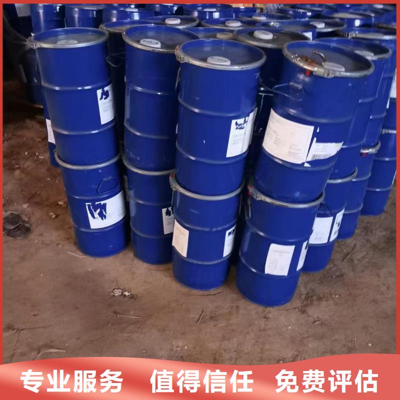 回收橡胶助剂回收二甲基硅油上门估价