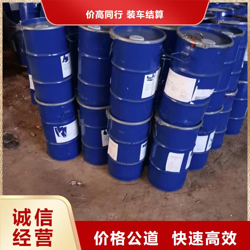 回收橡胶助剂_二手二甲基硅油高价靠谱