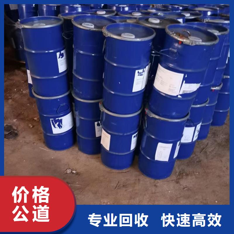 回收橡胶助剂二手钛白粉上门估价
