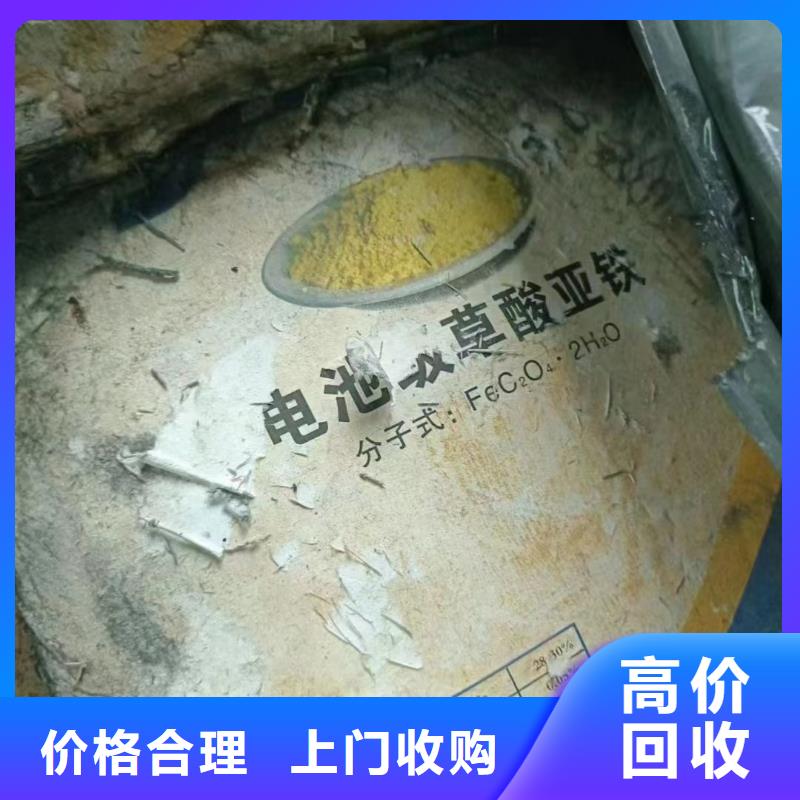 回收橡胶助剂,二手精制甘油上门回收