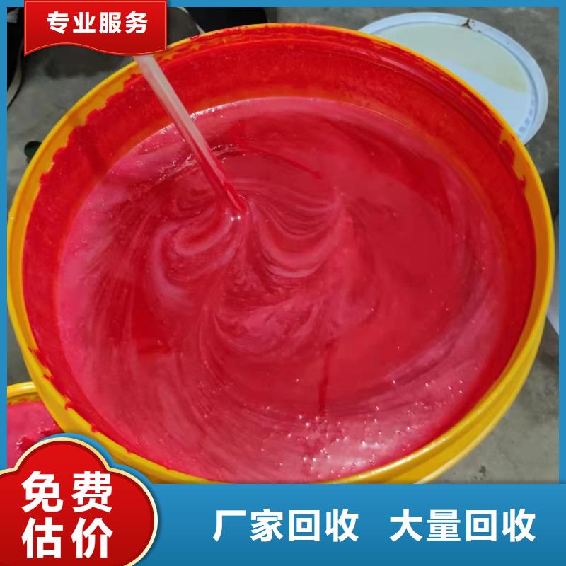 回收橡胶助剂回收原料诚信合作