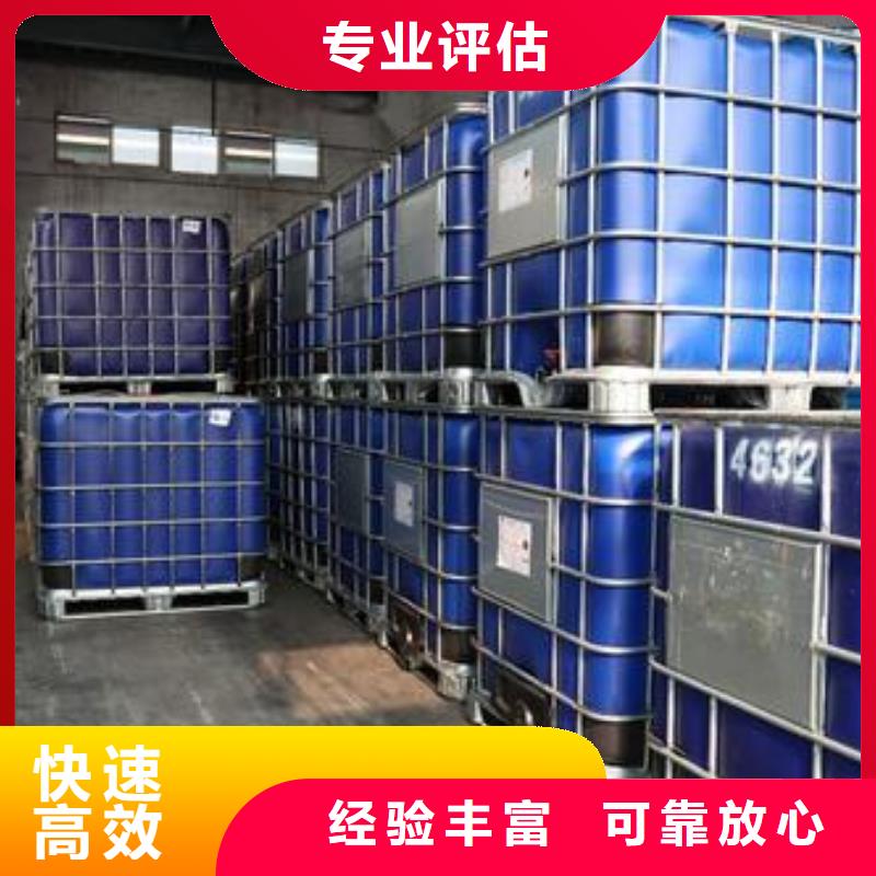 回收橡胶助剂回收塑料颗粒上门快