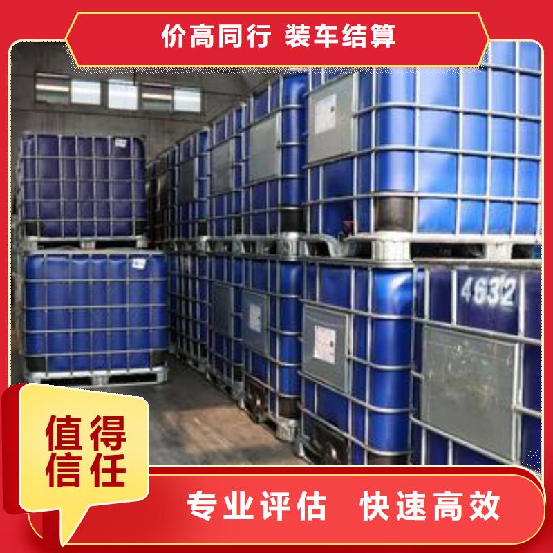 【回收橡胶助剂】二手工地剩余油漆涂料批量回收