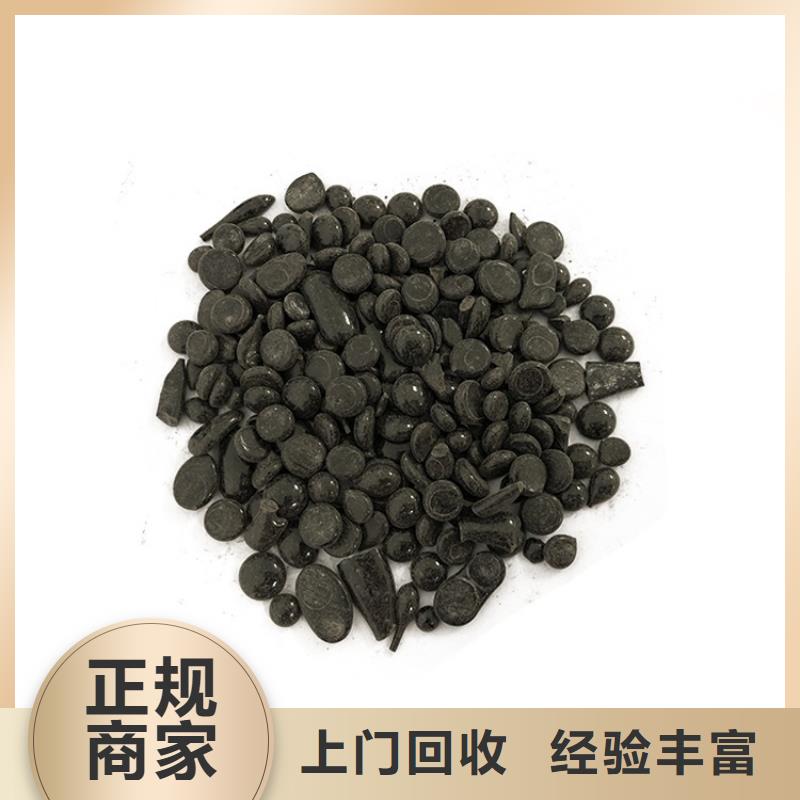 回收橡胶助剂_回收化工原料专业评估