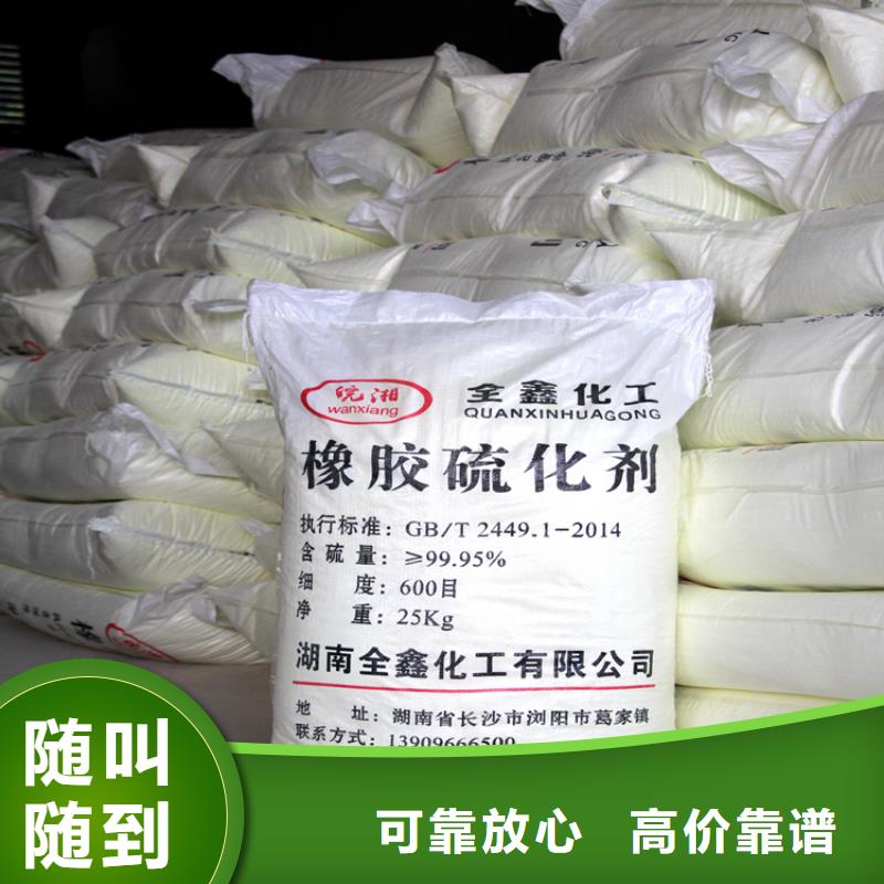 回收橡胶助剂二手钛白粉上门估价