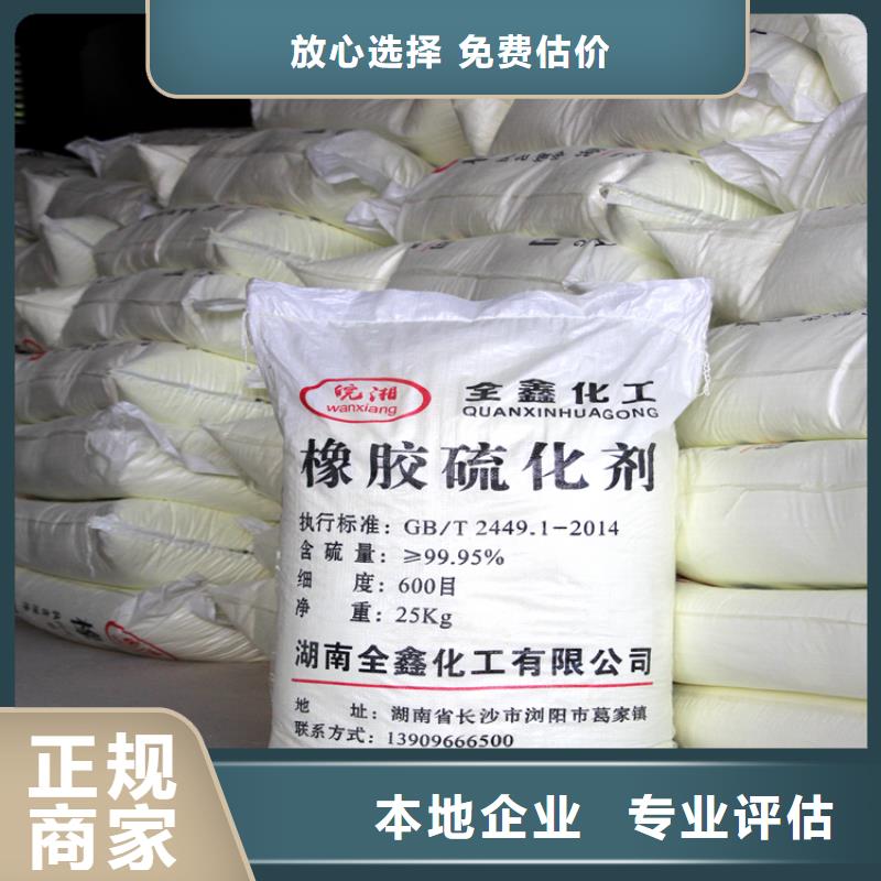 回收橡胶助剂-回收聚醚多元醇实力强