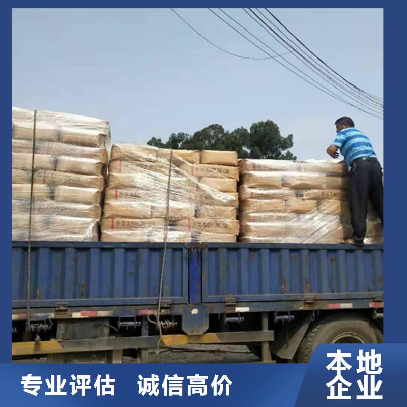 回收橡胶助剂二手钛白粉上门估价