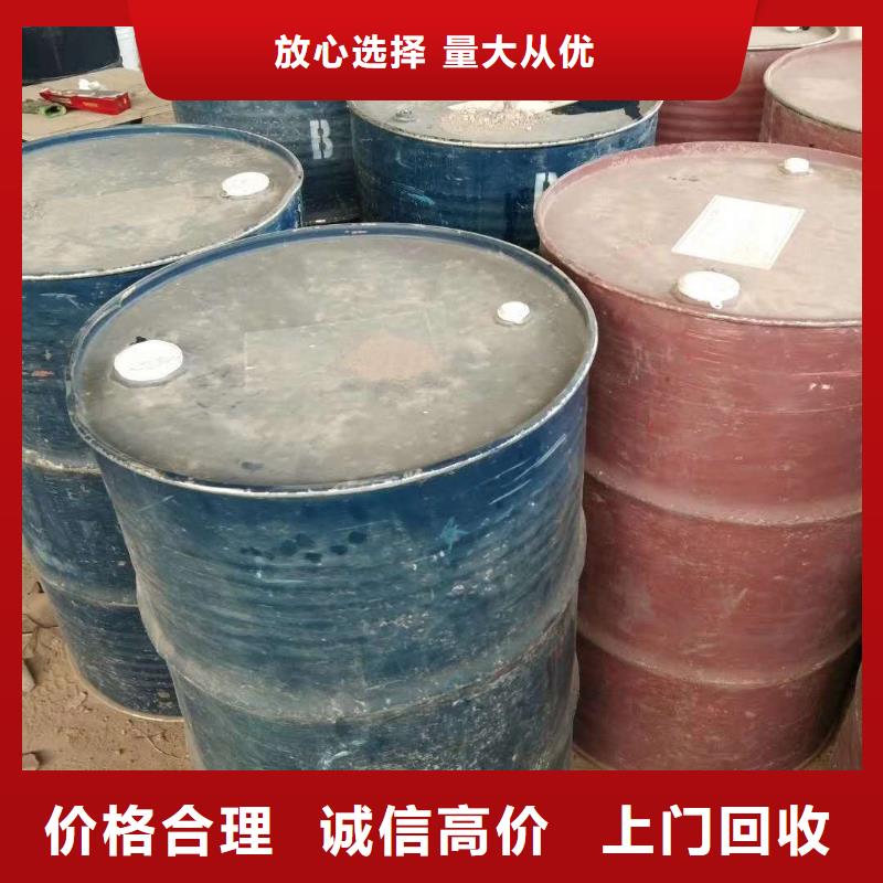回收橡胶助剂聚合MDI回收免费上门服务