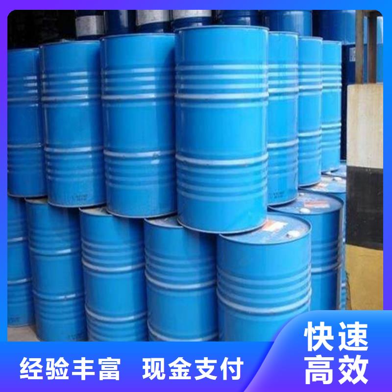 回收橡胶助剂二手精制甘油现款现结