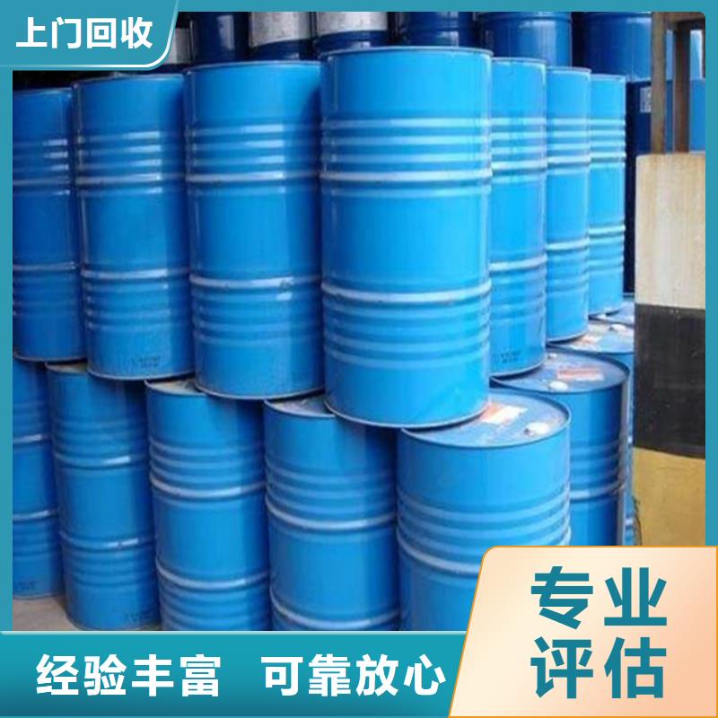 【回收橡胶助剂】二手工地剩余油漆涂料批量回收