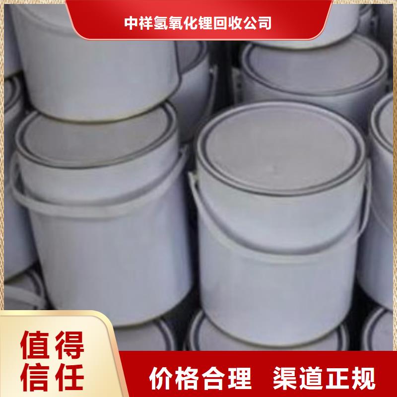 回收橡胶助剂回收氢氧化锂装车结算