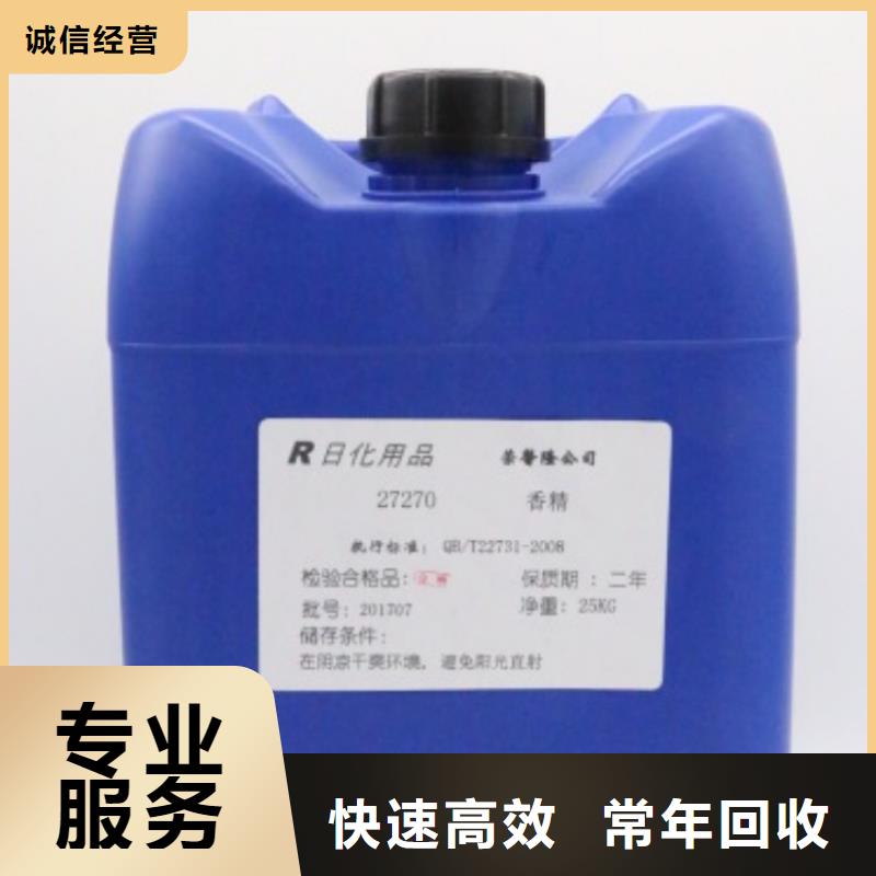 回收石蜡_回收废旧溶剂诚信经营